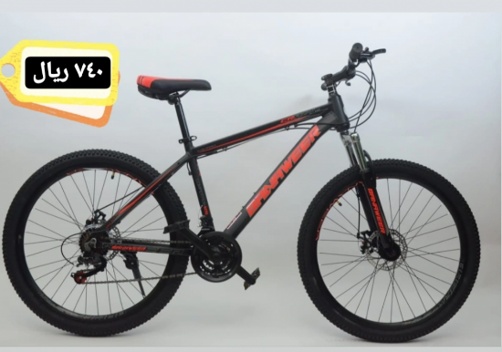 صورة دراجة رياضيه مقاس 26